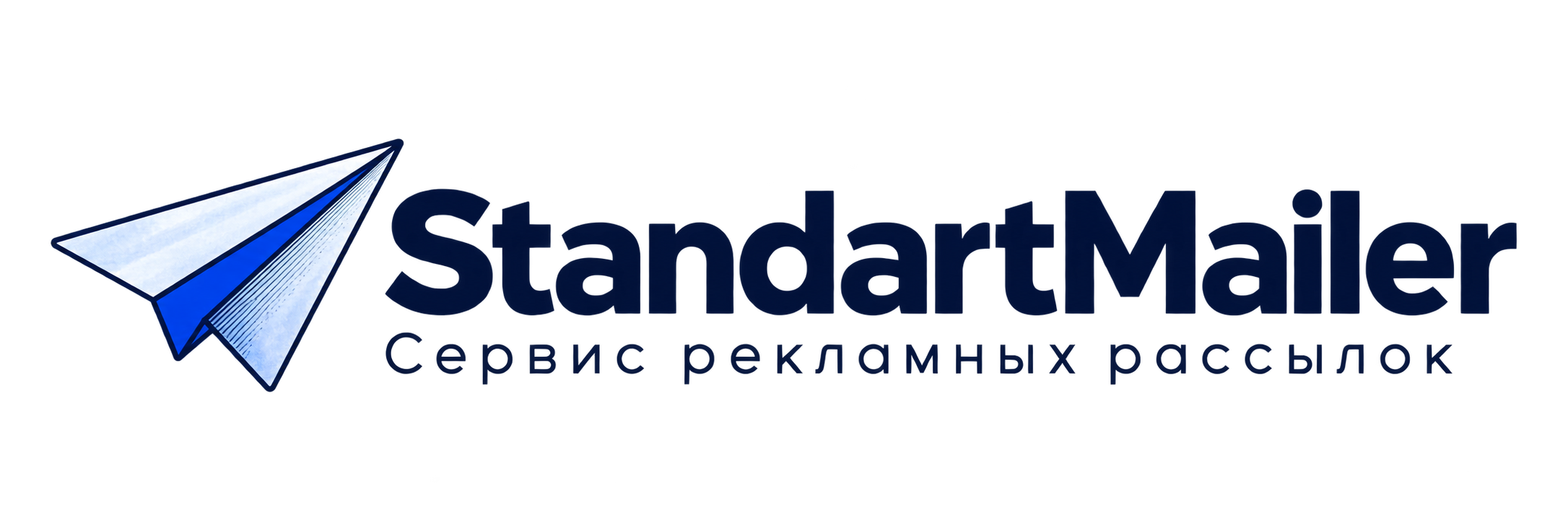 StandartMailer — Сервис рекламных рассылок